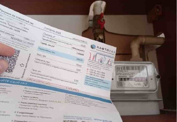 Кабмін просять запровадити мораторій для тарифів на газ: про що йдеться