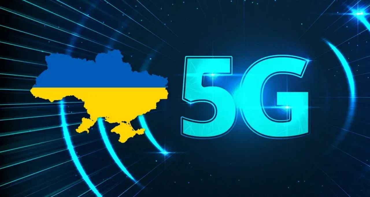 Во Львове запустили пилотный 5G, - Федоров