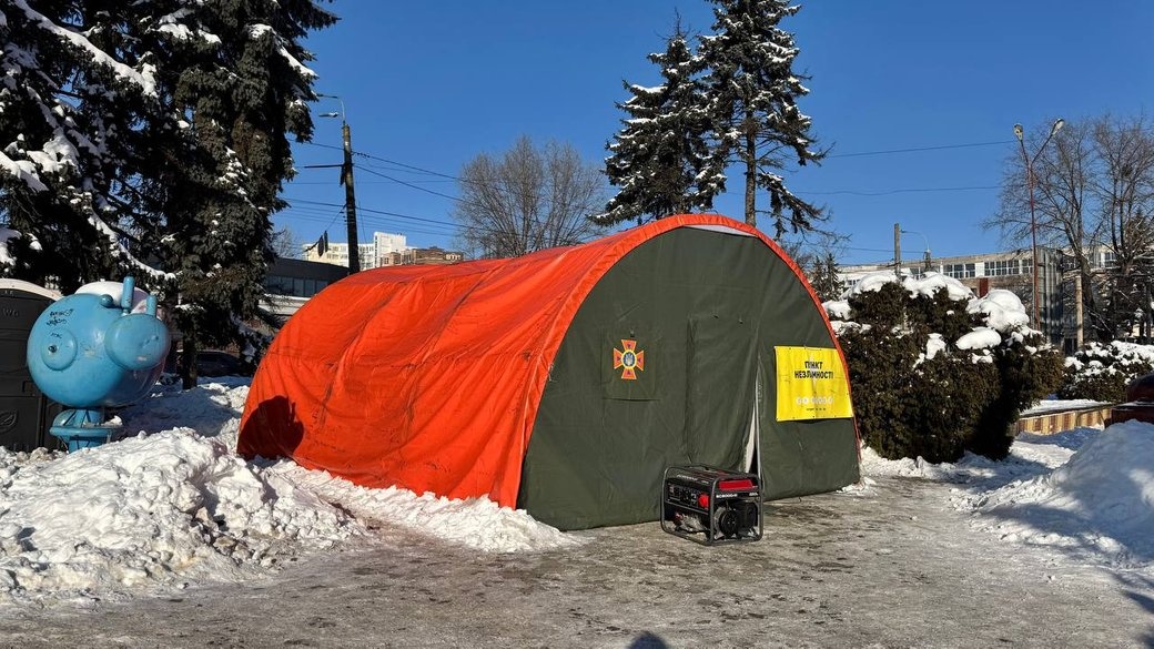 В Україні створять опорні "Пункти незламності" зі спальними місцями
