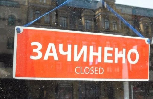 Бизнес в Киеве массово закрывается из-за отсутствия света и отопления