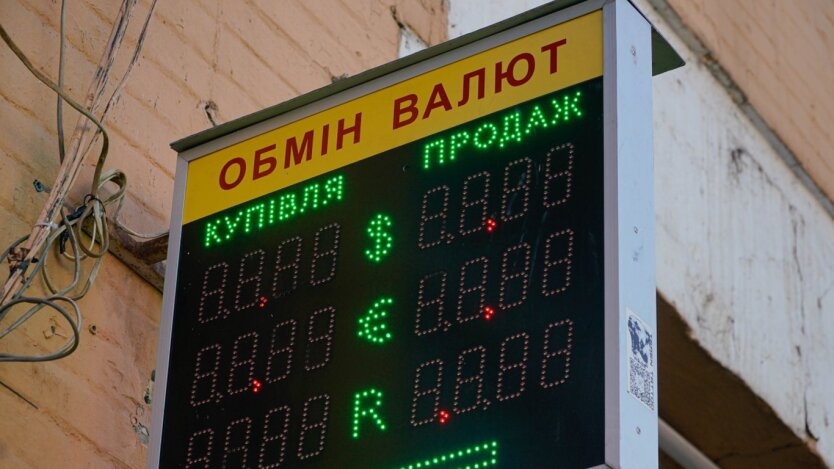 Курс доллара и евро до конца зимы: на что рассчитывать украинцам