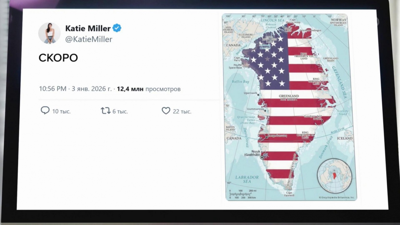 Дания возмущена новыми намеками США на вторжение в Гренландию