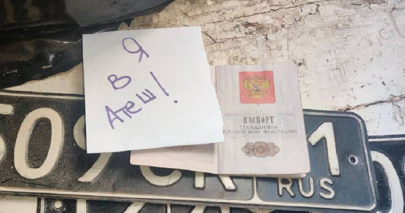 Окупанти готують репресії проти цивільних на ТОТ Запоріжжя, - "АТЕШ"