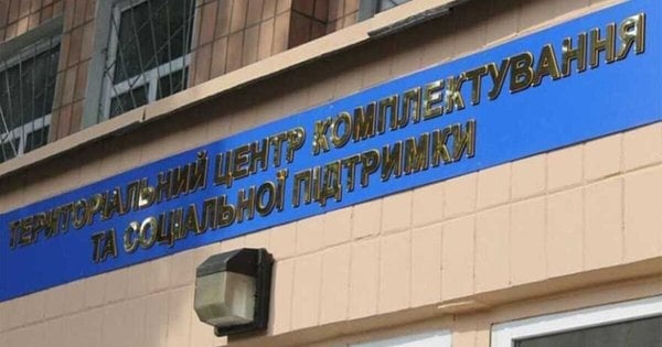 Смерть чоловіка у Яворівському ТЦК: що виявили експерти