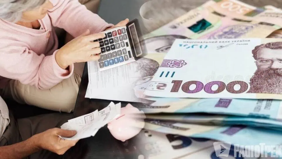 Україні виділили гроші на виплату пенсій та субсидій: яка сума надійшла до бюджету