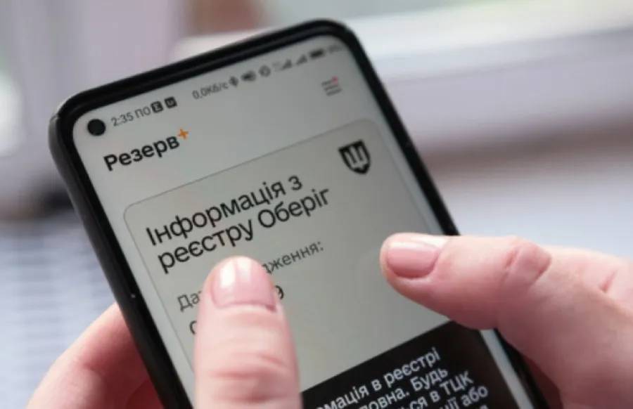 В Харькове мужчина сменил пол и обратился в ТЦК: что было дальше