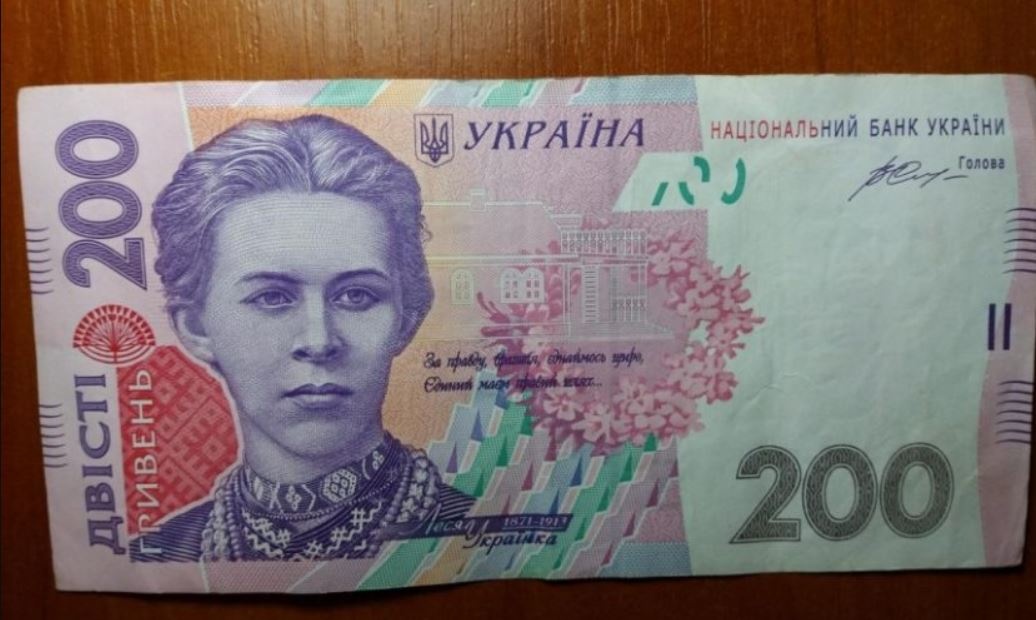 Нацбанк выпустит обновленные 200-гривневые банкноты: что изменится и надо ли менять "старые"