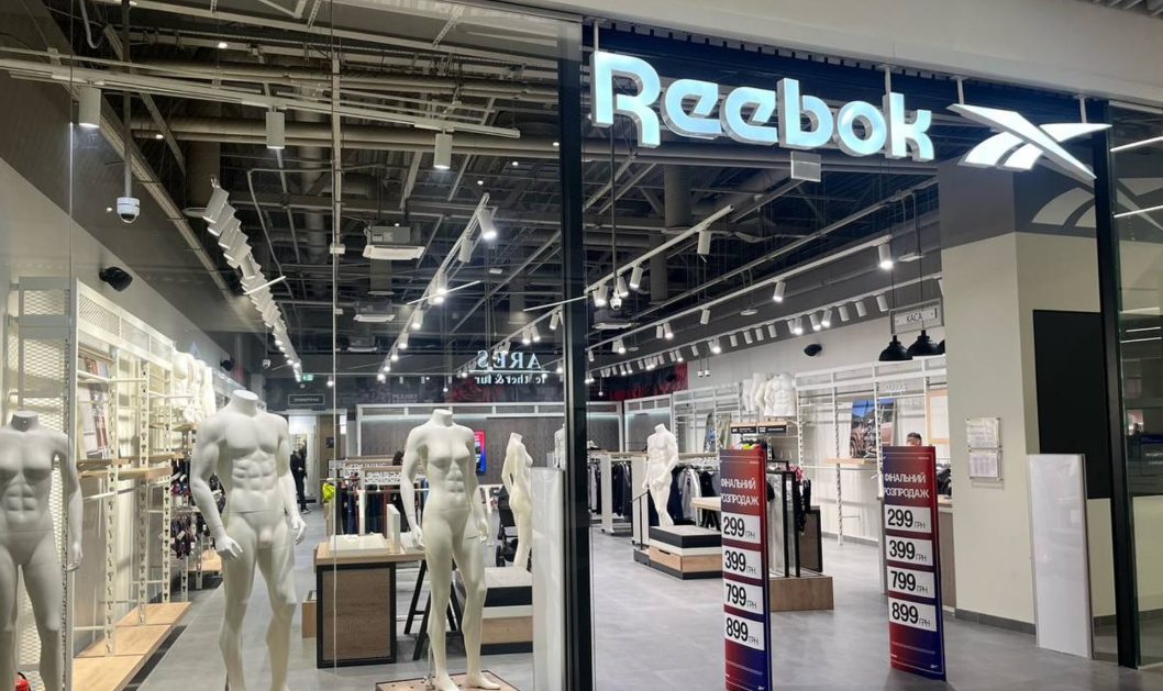 З України йде світовий бренд спортивного одягу