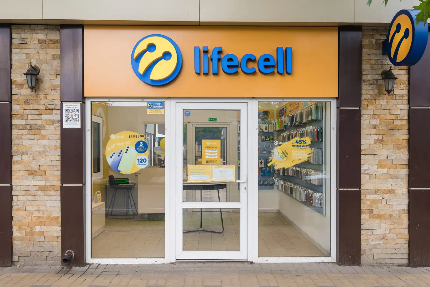 Lifecell підвищує ціни на низку тарифів