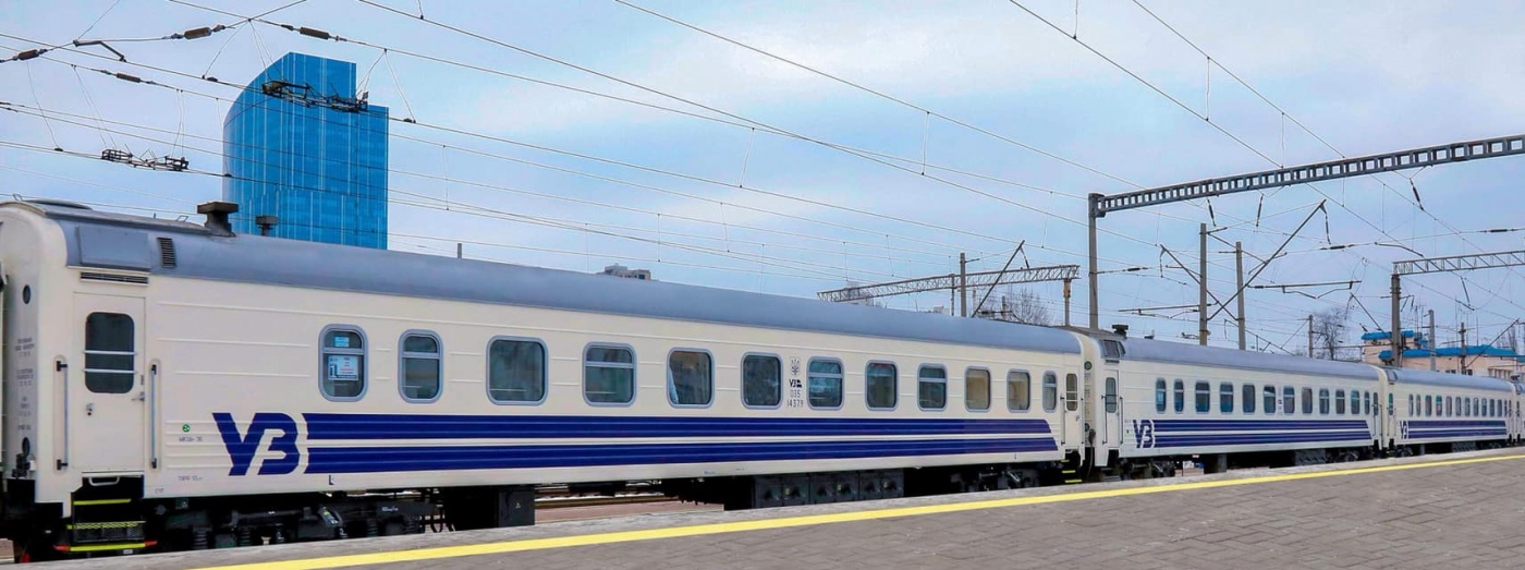 Пасажирські перевезення УЗ частково компенсуватимуть із держбюджету