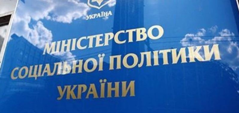 В Мінсоцполітики пояснили, як відбувається індексація пенсій з 1 березня