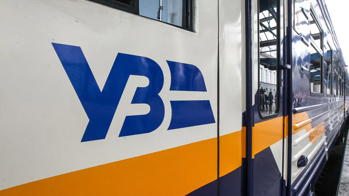 УЗ попередила про затримку поїздів
