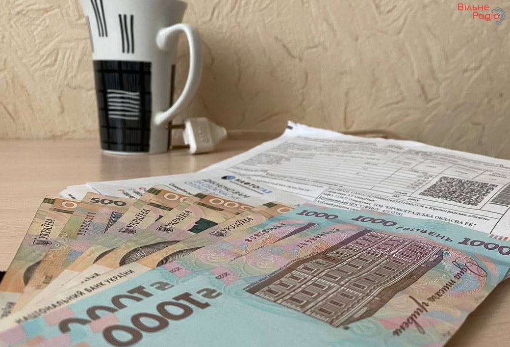 Подорожчання газу: коли в платіжках українців з'являться нові суми