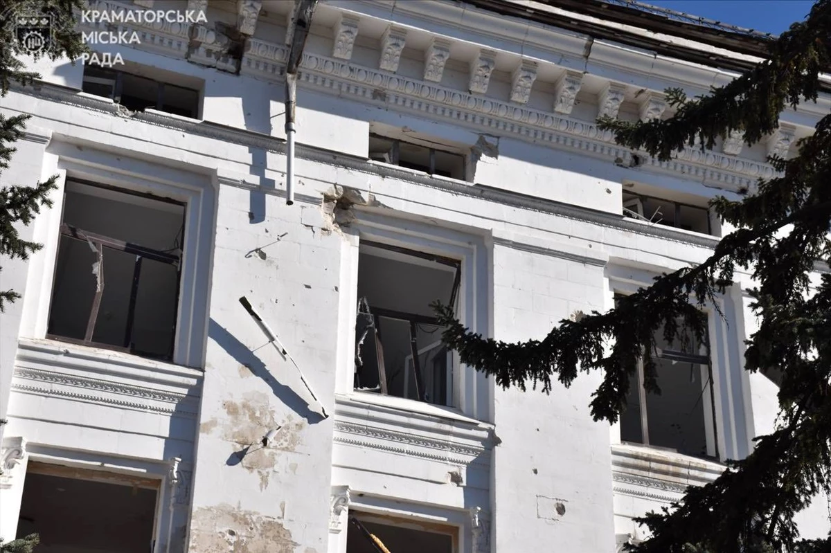 краматорск