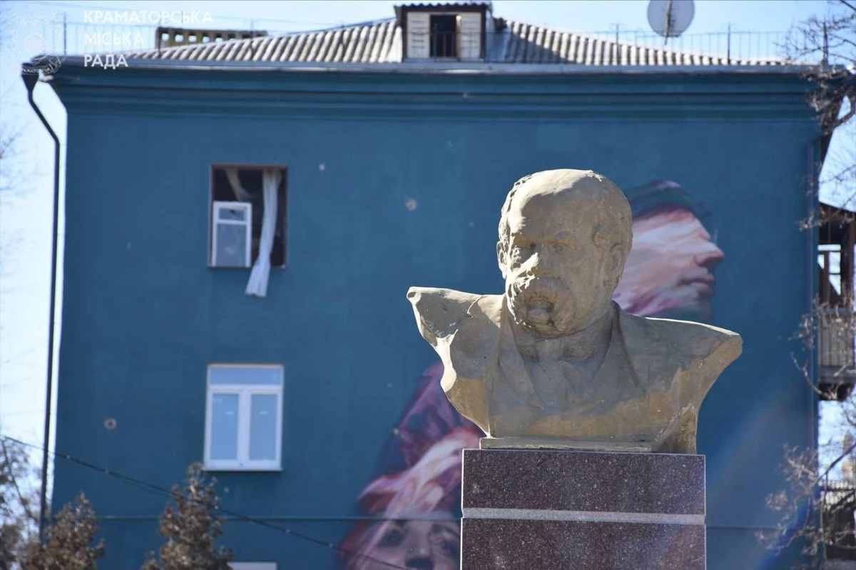 краматорск