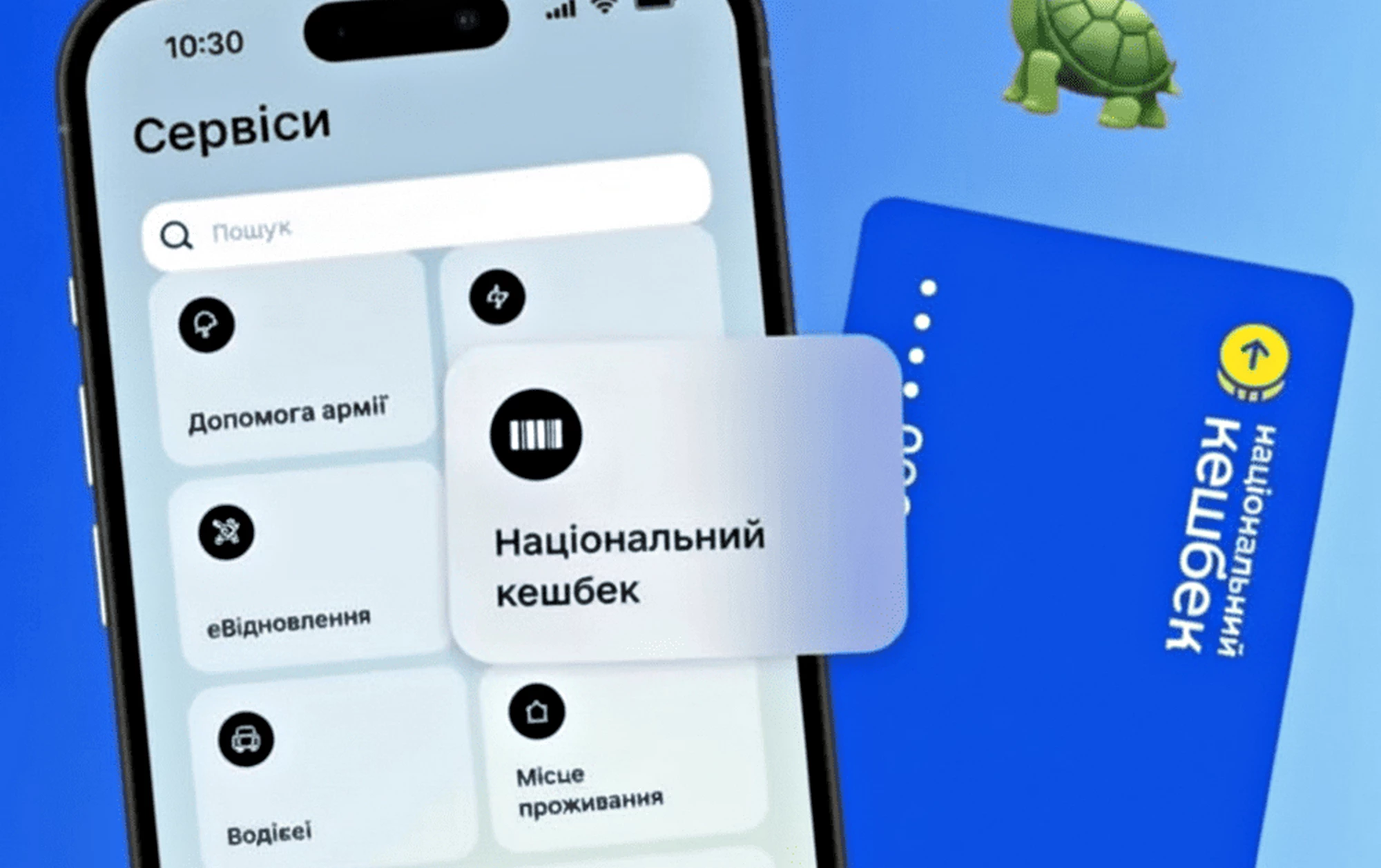 Кешбек за паливо: на що можна буде витратити гроші