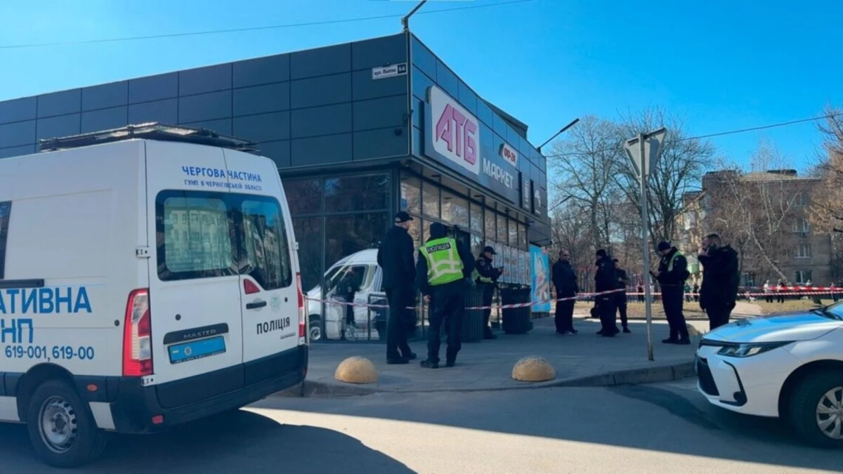 ЧП в супермаркете Чернигова: что взорвалось в АТБ