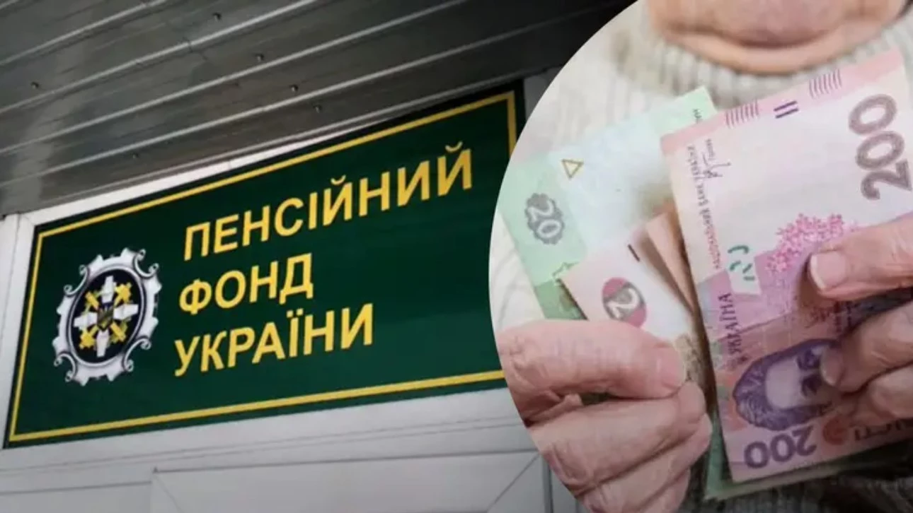 Перерахунок пенсій з 1 квітня: кому з українців і як змінять виплати