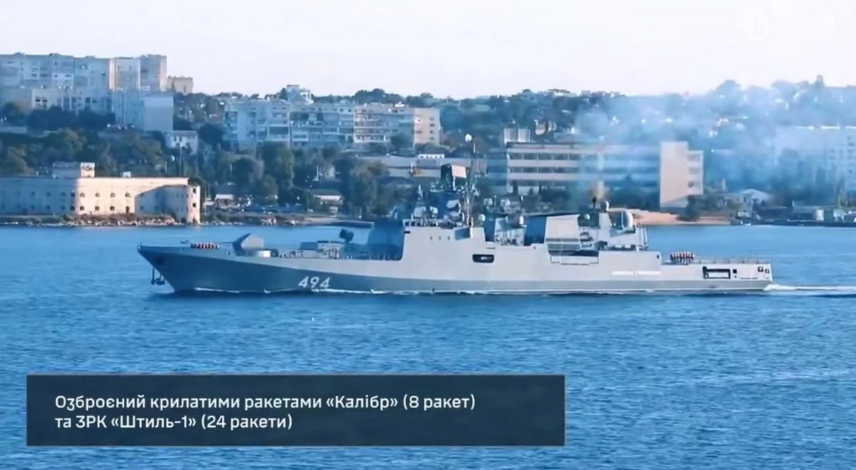 Дроны подбили носитель "Калибров": детали атаки на Новороссийск