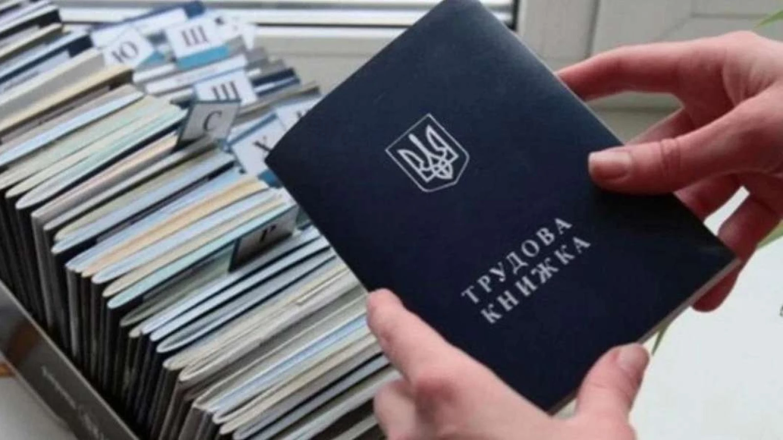 Можуть знадобитися свідки з роботи: Рада змінила підтвердження стажу