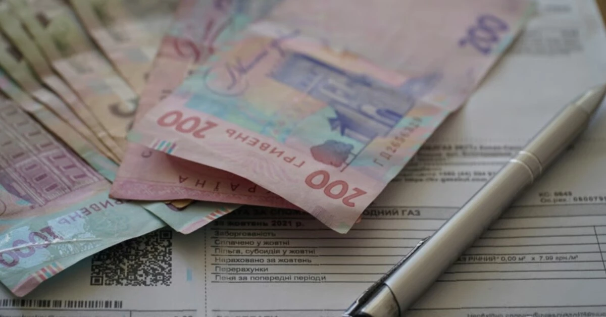 Всемирный банк ухудшил свой прогноз для экономики Украины на 2026 год