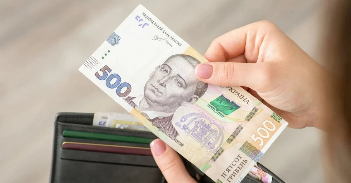 Выплата 1500 грн: кто получит деньги не в апреле, а в мае
