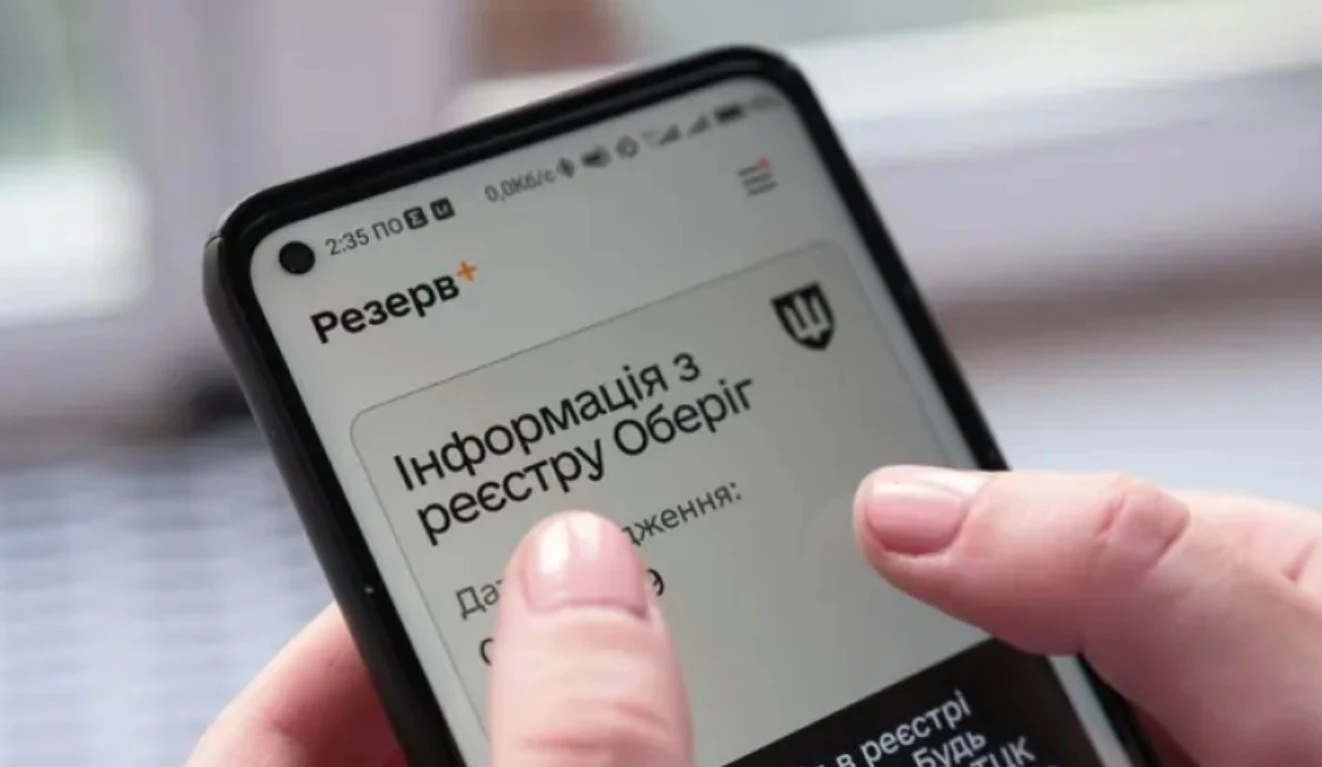 Незаконний військовий облік жінок: що робити, якщо виписали штраф