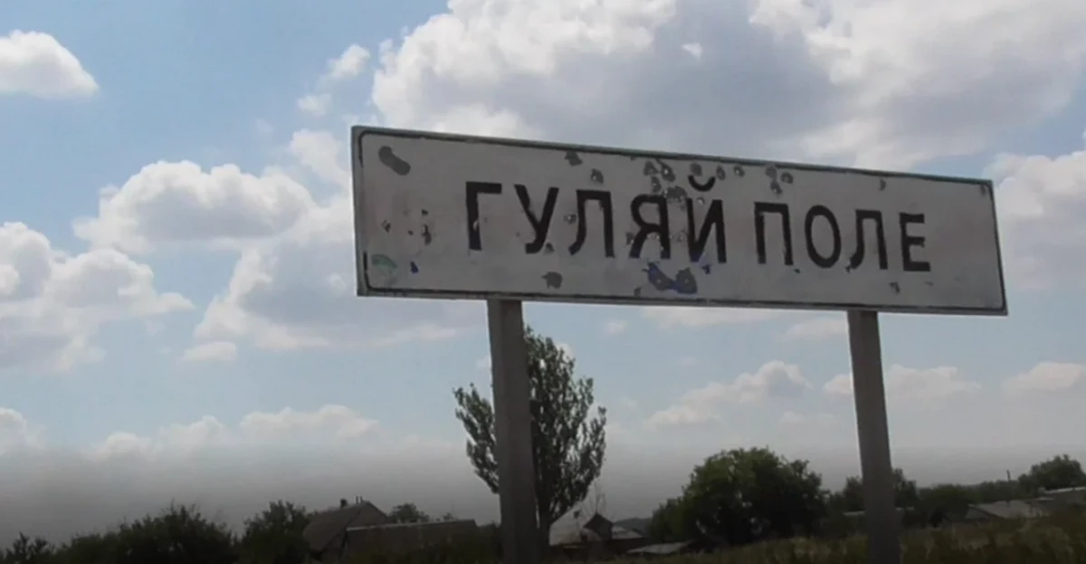 Немає жодної вцілілої стіни: Волошин розповів, що відбувається у Гуляйполі
