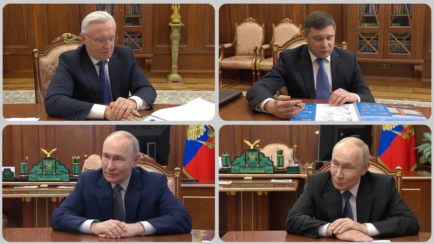 Путин