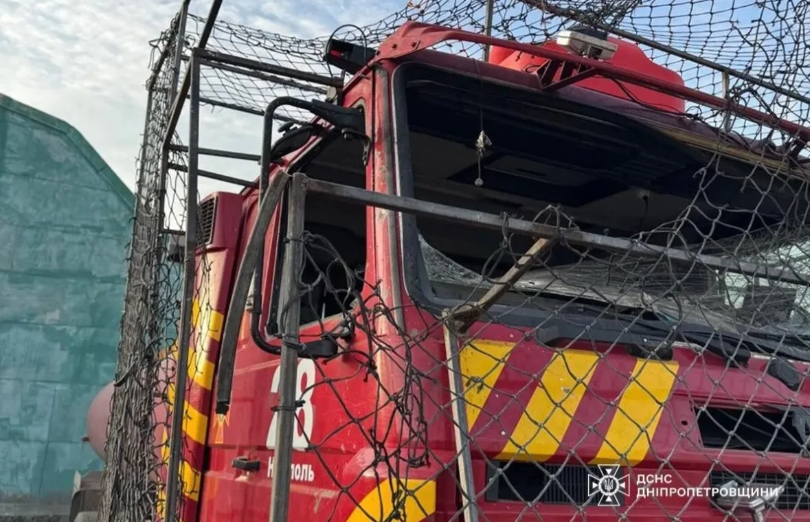 Днепропетровская область