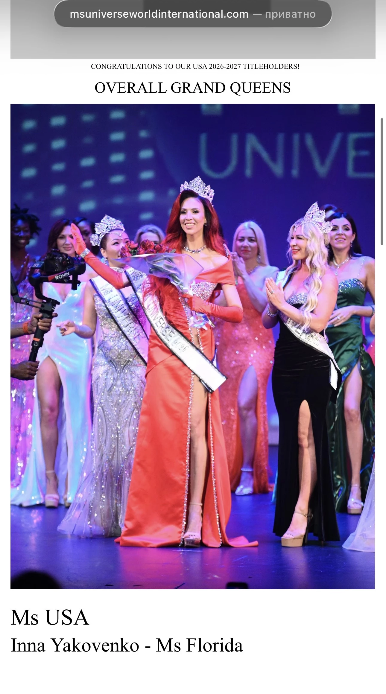 Украинка Inna Yakovenko, известная как Inna Kolt, завоевала главную корону и титул Ms USA Universe 2026