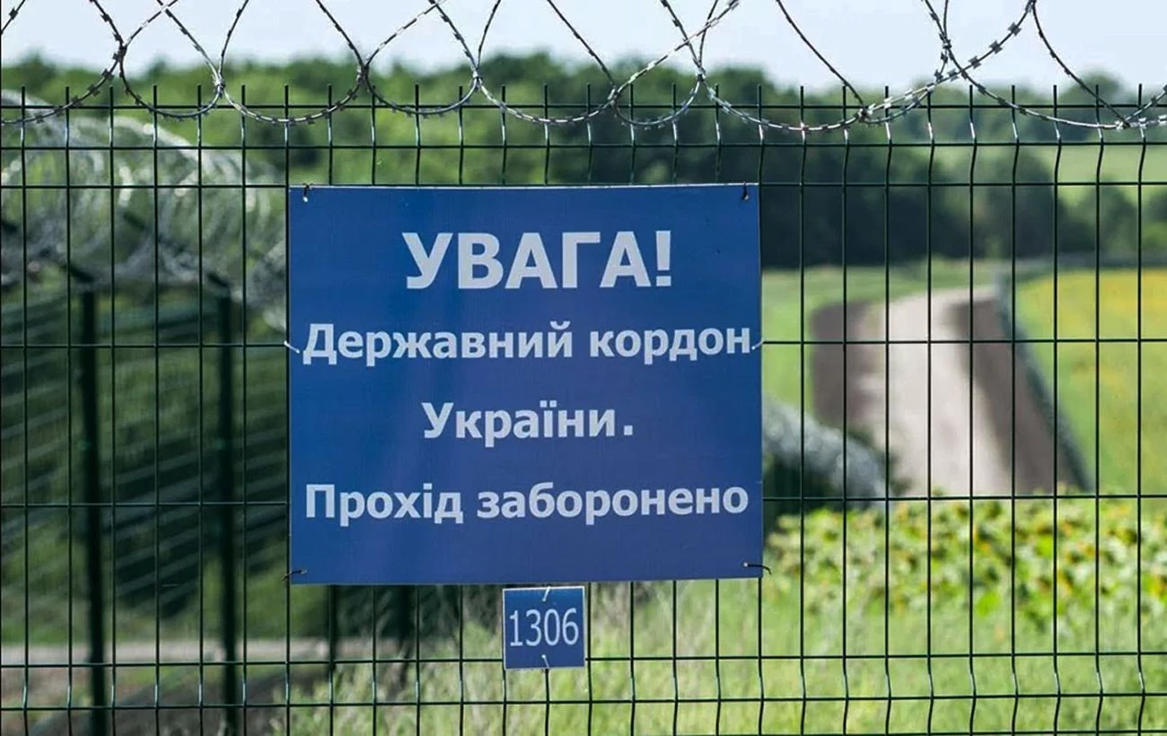 С 20 мая все женщины могут свободно пересекать государственную границу, - ГПСУ