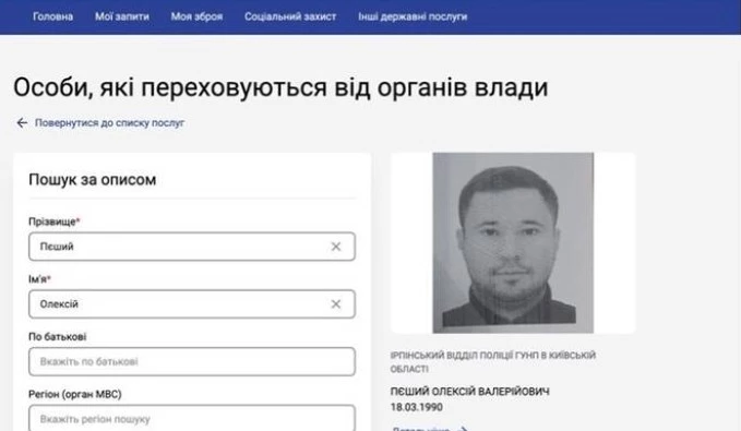 Виталий Гагач