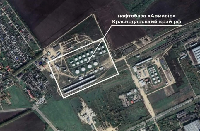 Армавир