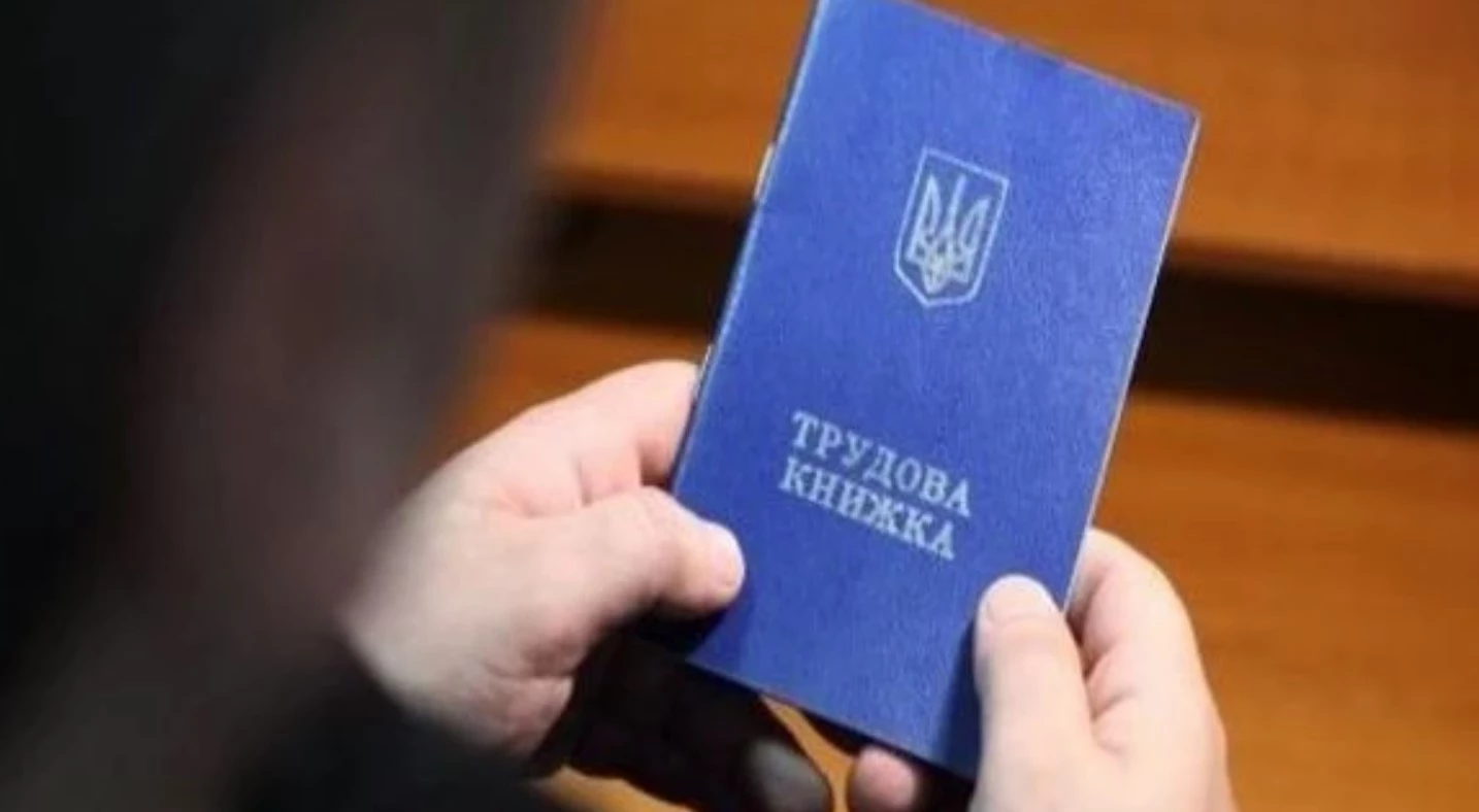 Что будет с бумажными трудовыми книжками после 10 июня