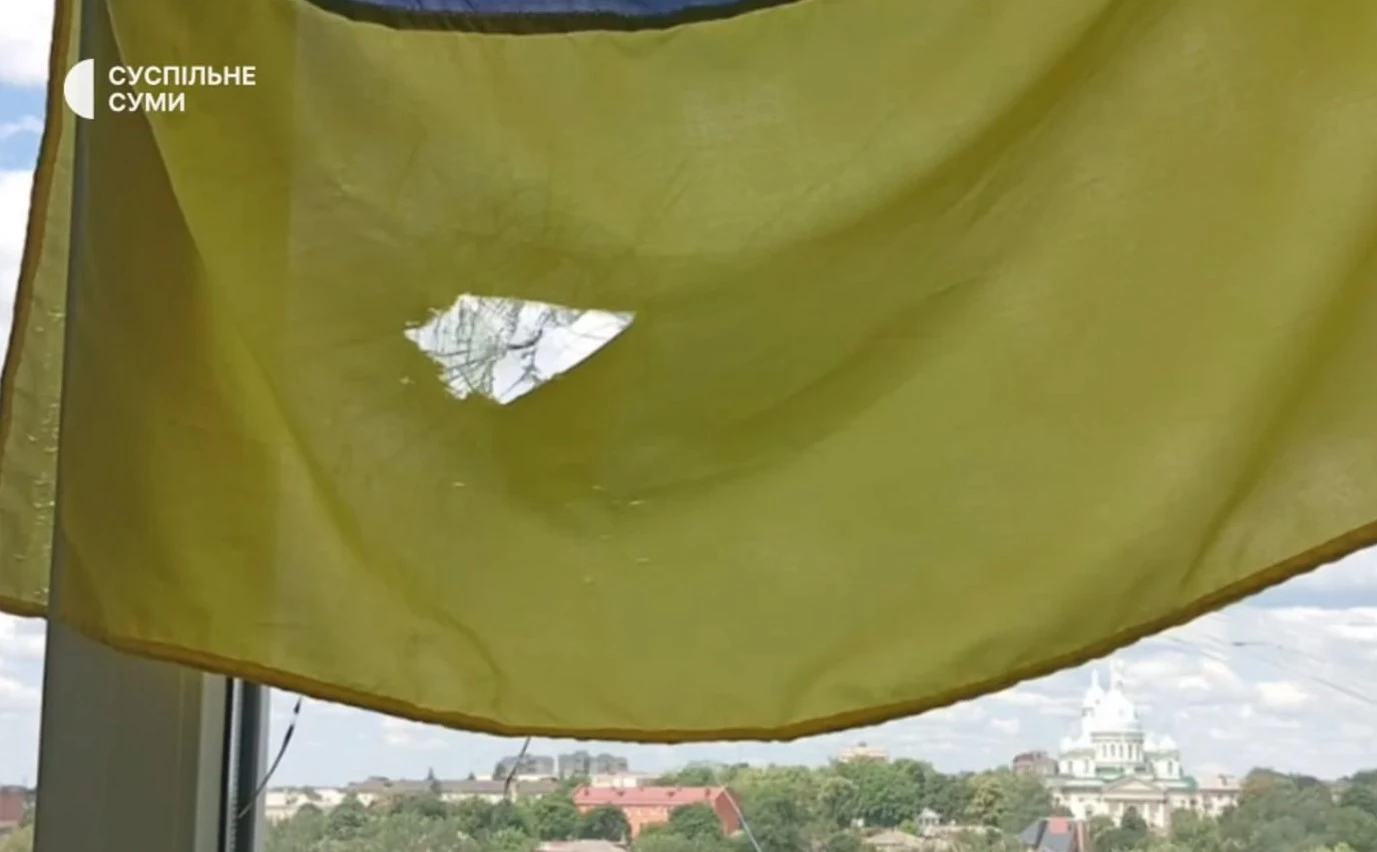 осколок