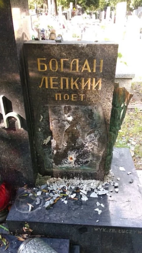 могила Лепкого