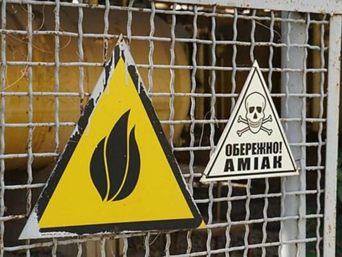 Утечка аммиака в Днепре: есть ли угроза населению