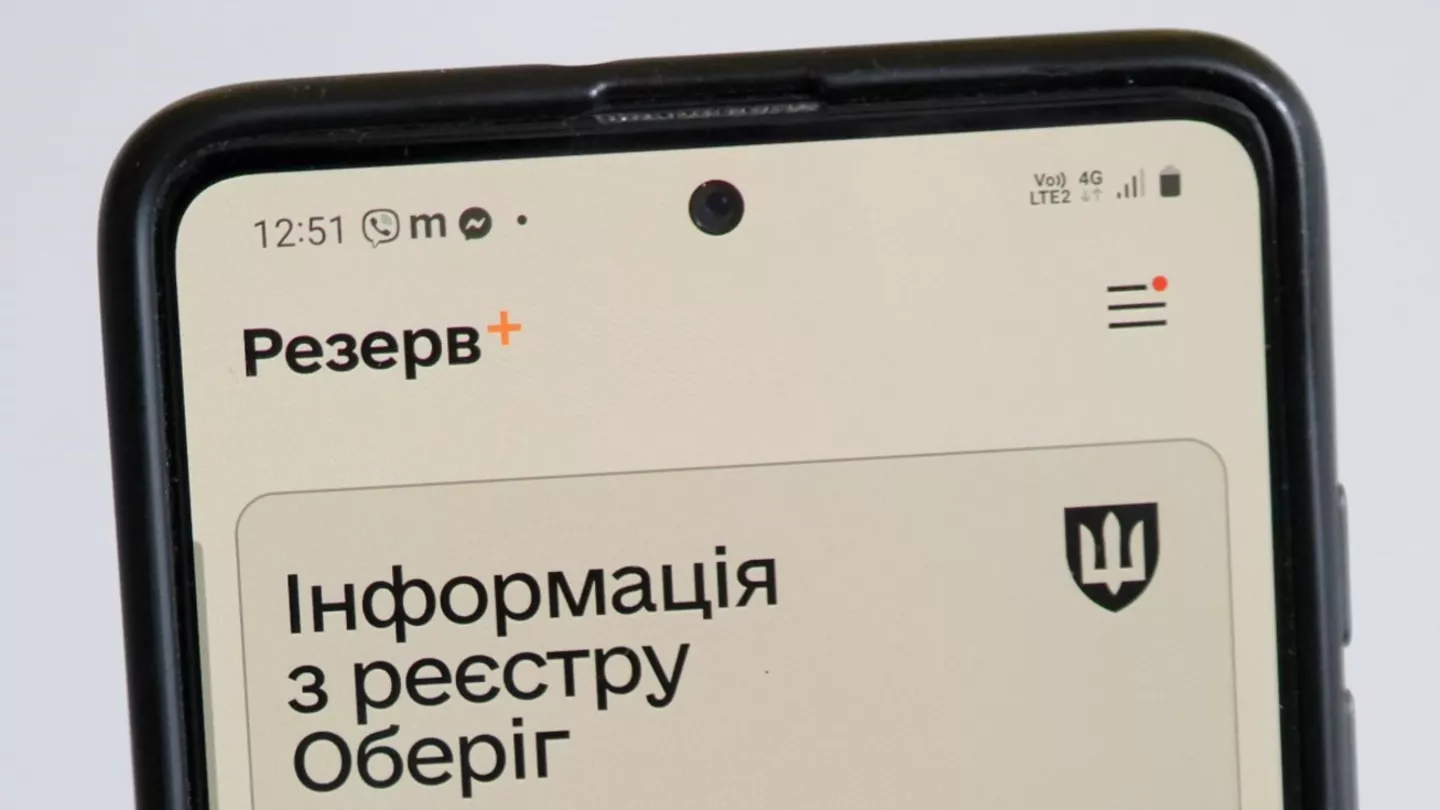 Кабмин утвердил новый порядок ведения реестра 