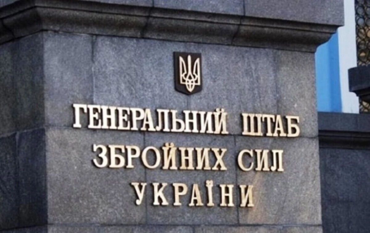 Генштаб ВСУ приступил к проверке комплектования воинских частей, некоторые подразделения уже не пополняют свои ряды новобранцами