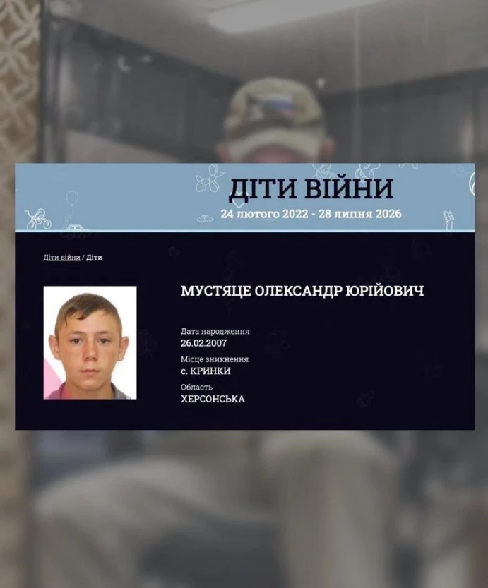 Олександр Мустяце