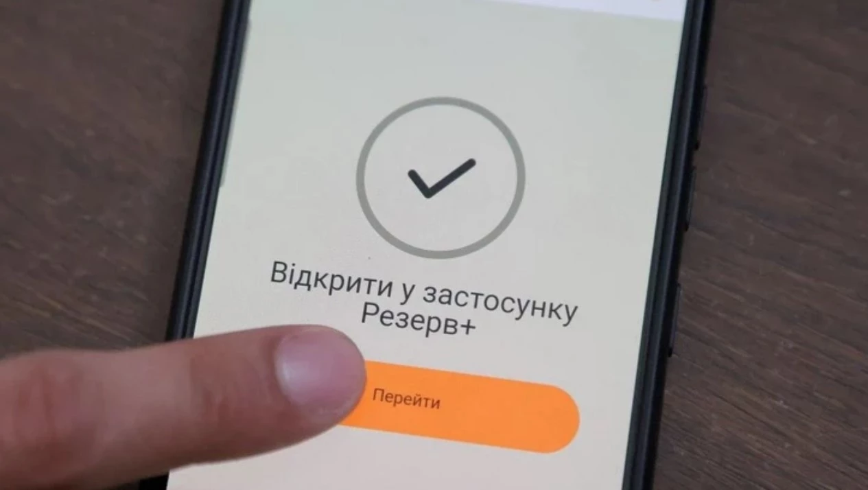 Консульства перевірятимуть військово-облікові документи чоловіків від 18 до 60 років