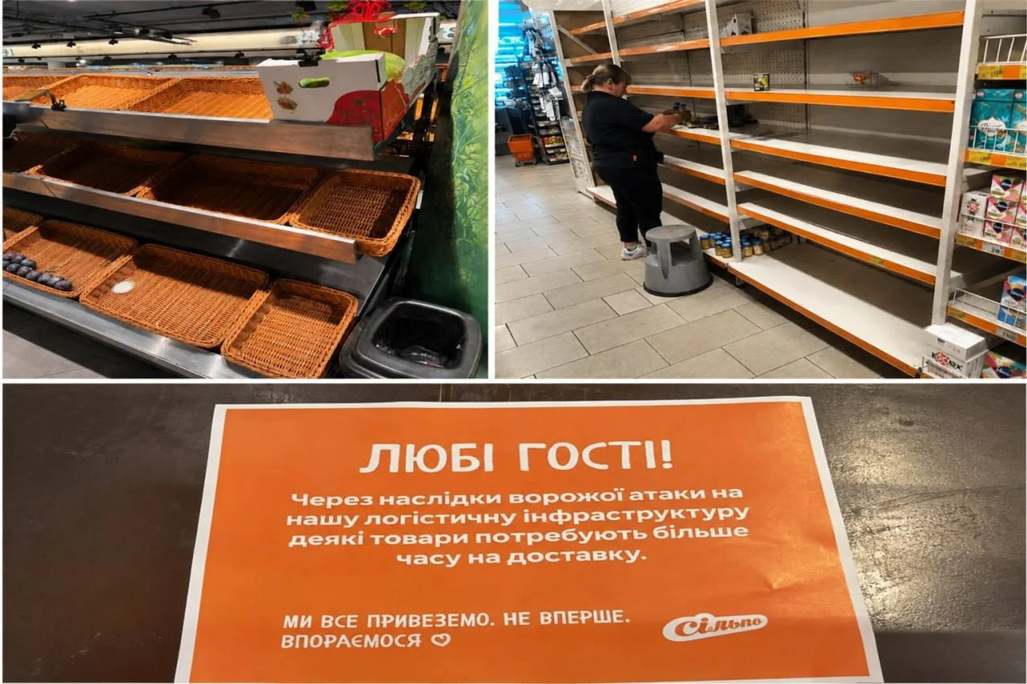 В ряде украинских супермаркетов возникли перебои с поставками товаров