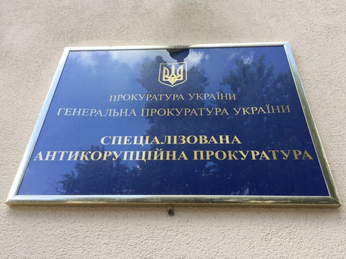 В Украине растет взяточничество среди высших должностных лиц, - САП