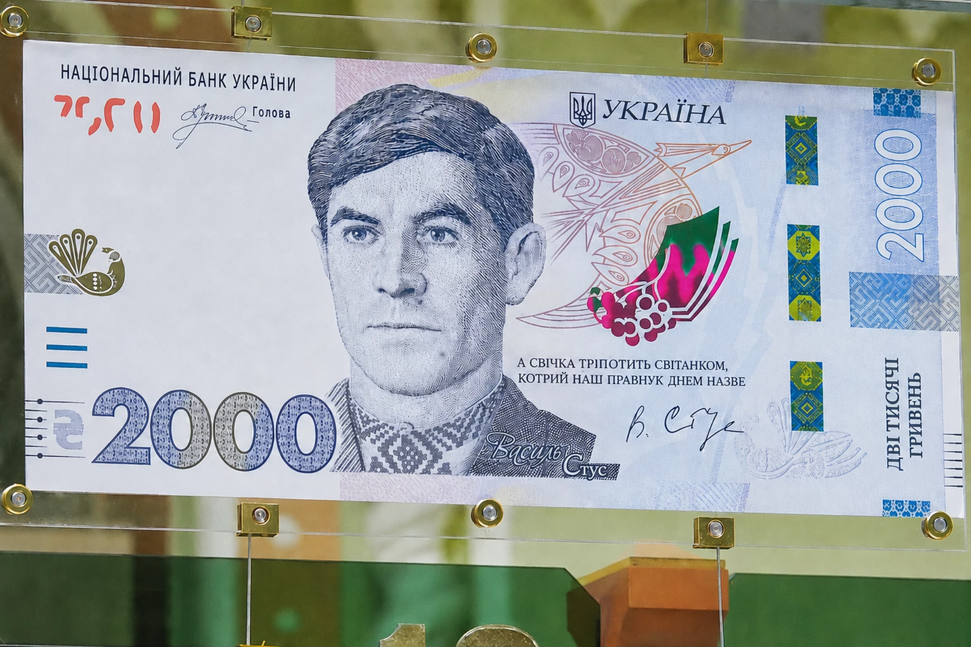 Когда банкнота в 2000 гривен будет введена в обращение: названа точная дата