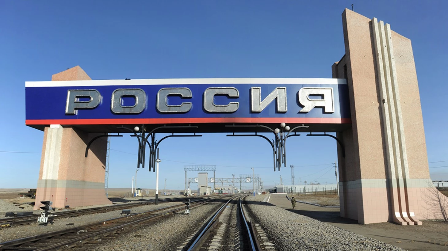ФСБ планирует отменить приграничную зону между Россией и оккупированными территориями