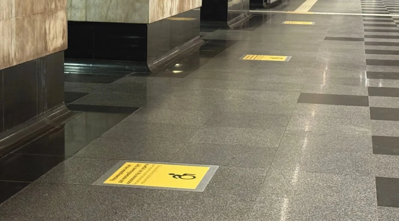 киевское метро