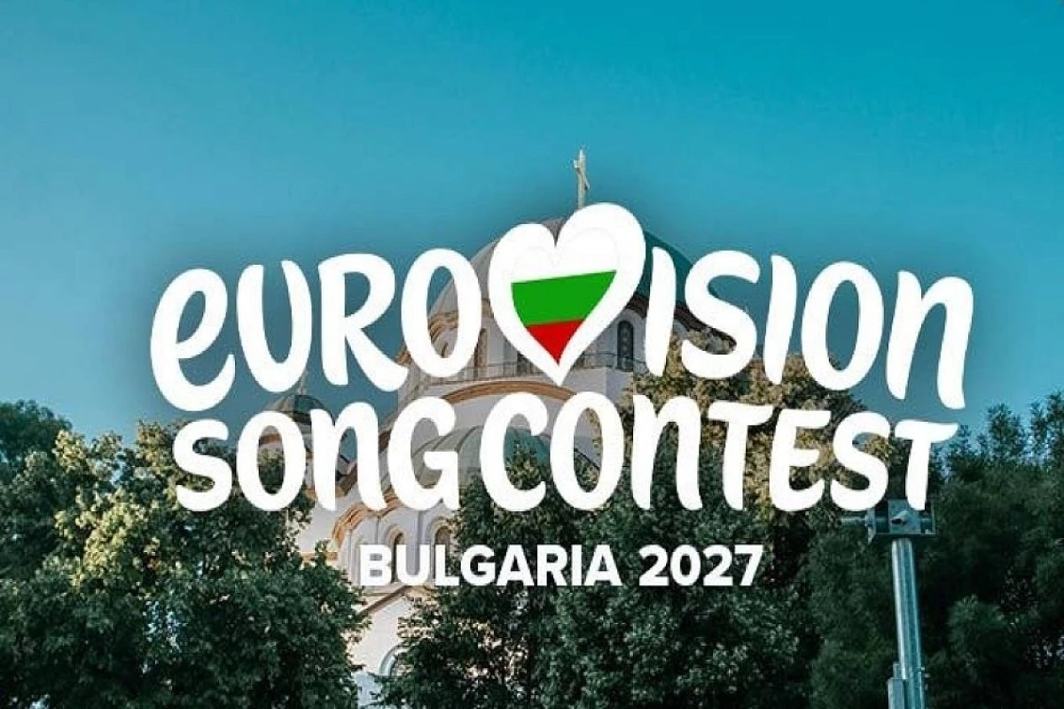 Евровидение 2027: какой город выбрали для проведения конкурса в Болгарии