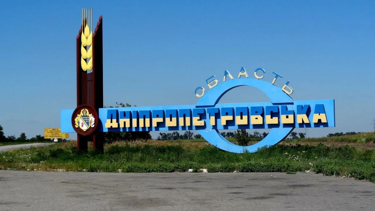 Освобождение Днепропетровщины: какую территорию все еще контролирует враг