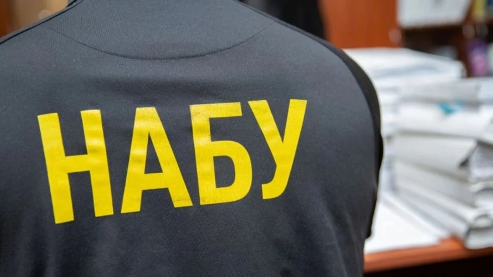 В НАБУ заявили о проведении новой спецоперации